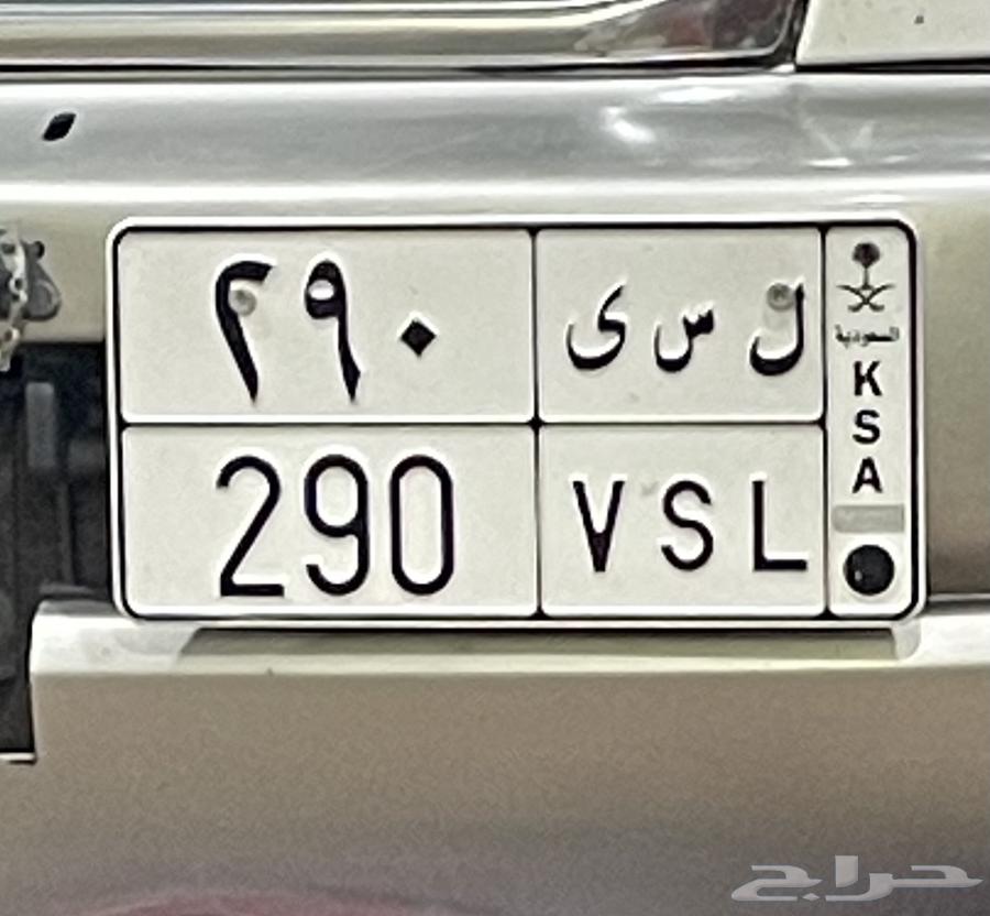 لوحه خصوصي من 3 ارقام للبيع64383801937411110