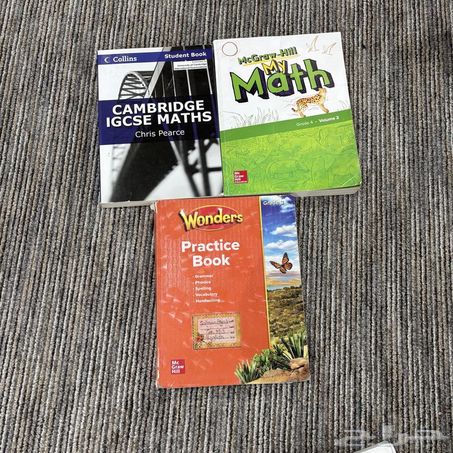 كتب انترناشونال مدارس عالمية64174525382018110