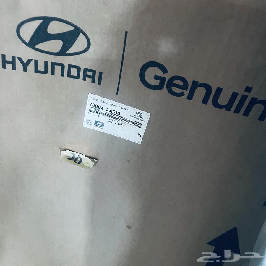 صدام امامي وابواب هونداي النترا 2023 اصلي جديد وكالة64372960186755112