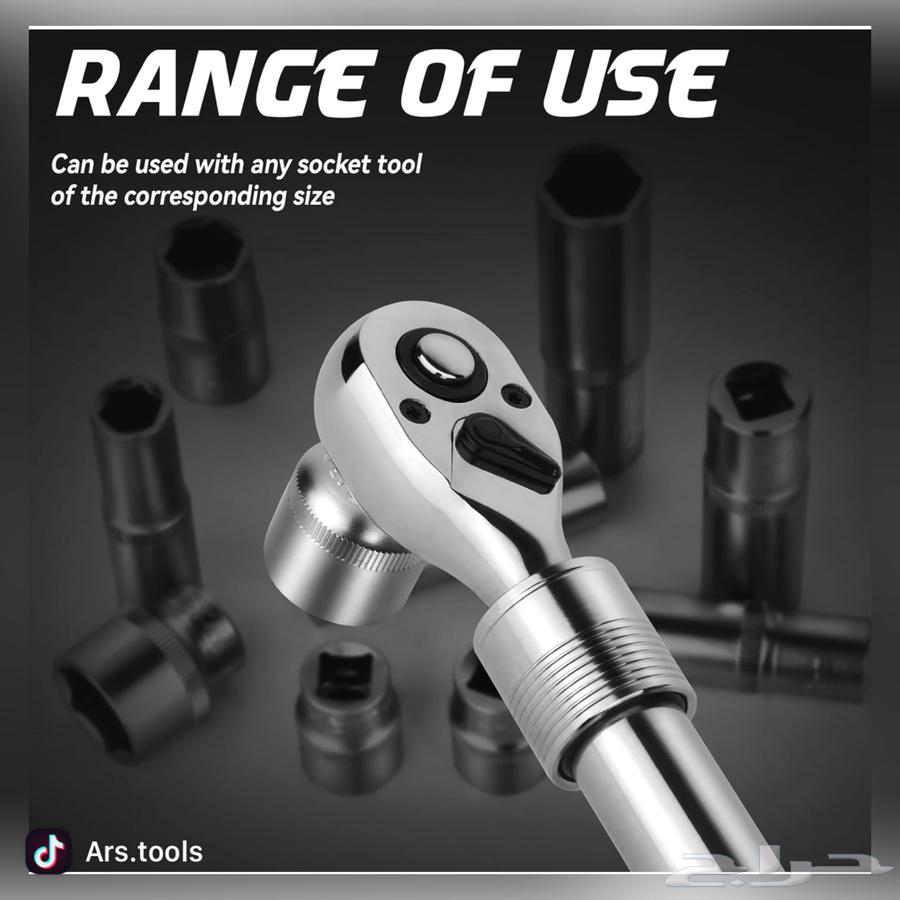 طقم يدات هنادل اوتماتيك64379341118337112