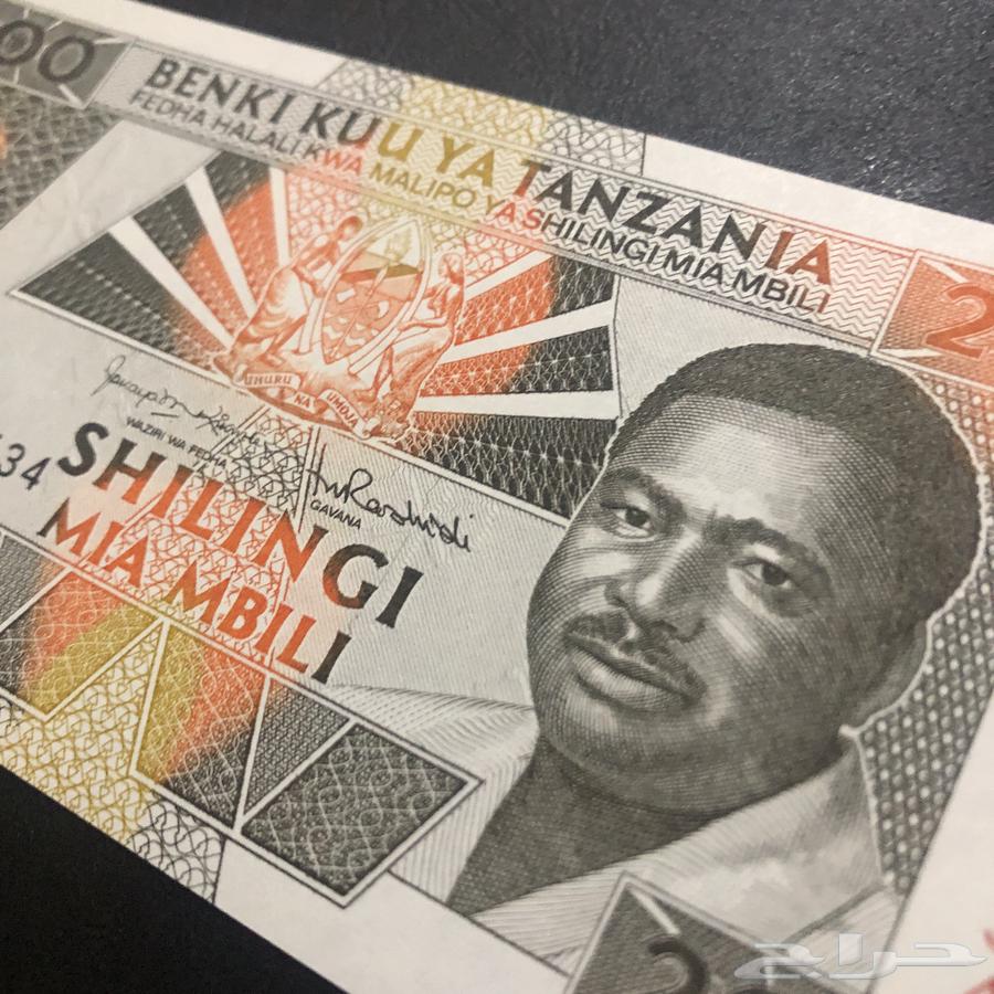 عملة دوله تنزانيا64174513571585111