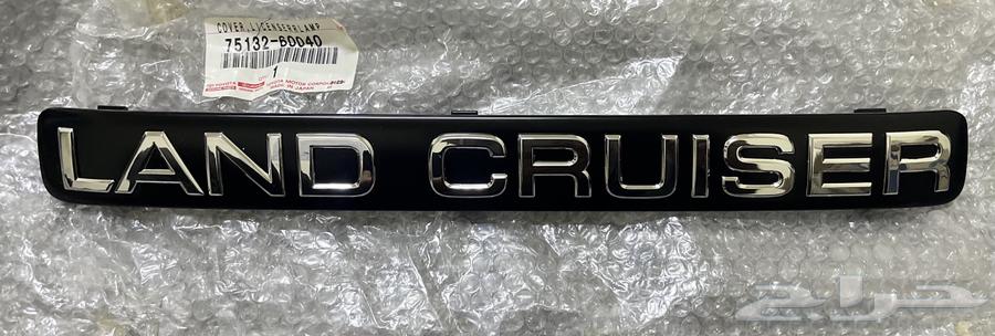 Dashboard Base Emblem for Land Cruiser 2003-200764373403346819110