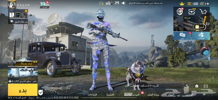 الحساب للبيع64384423837953110