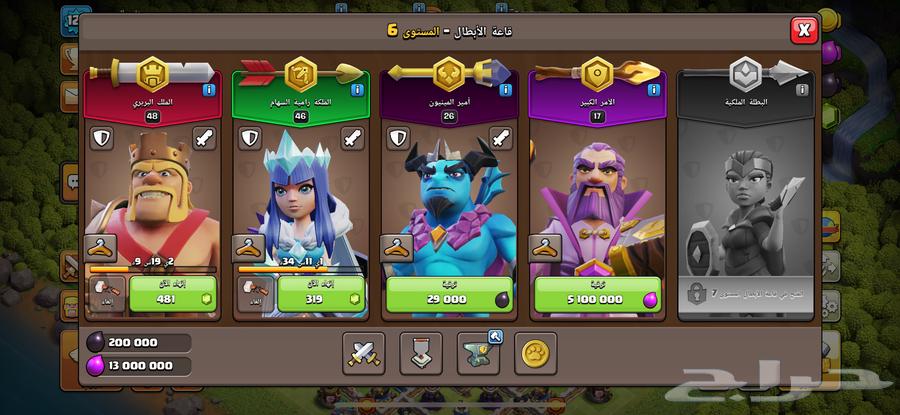 Clash village level 12 max everything upgrade to 13 house64151330072451111