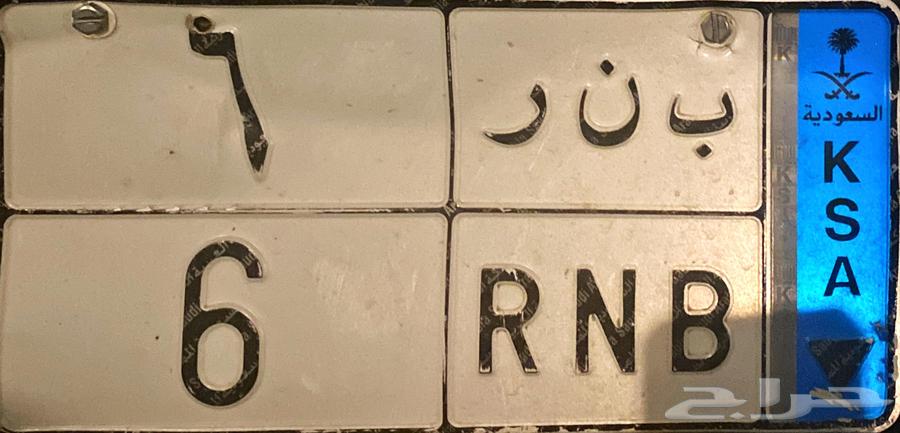 لوحة مميزة نقل64373668862595110