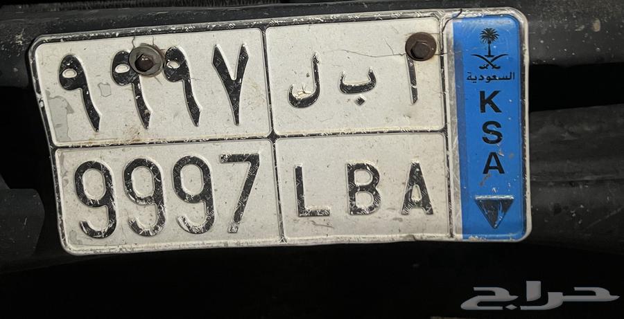 For sale, a distinctive plate64373418325762110