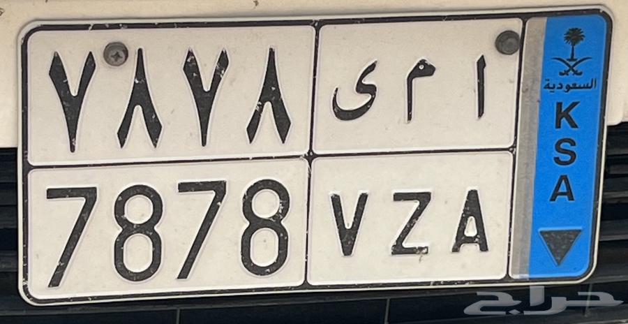 اللوحه لبييع ( ام ي 7878) نقل خاص64381067733250110