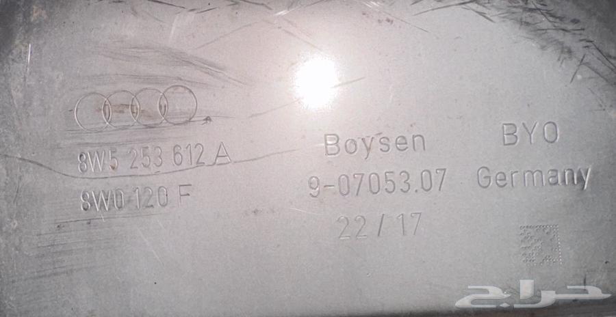 شكمان اودي RS5 201864380025195266114