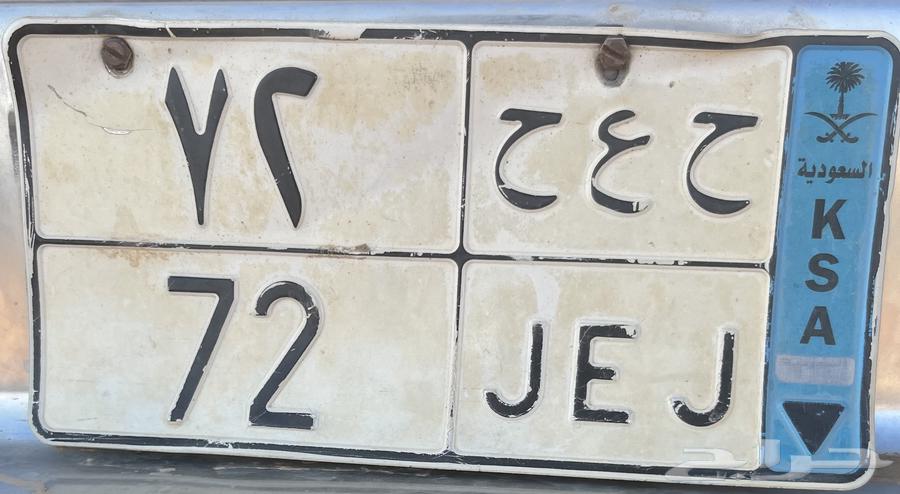 A distinctive board64383066915585110