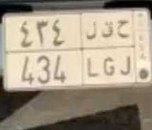 لوحه مميزه للبيع64384702992770110