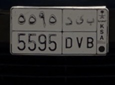 لوحه نص مميزه64384217552130110