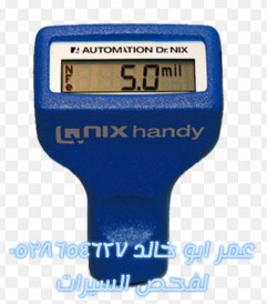 فحص سيارات لمن هم خارج الرياض ( شاهد التقييمات )64376599508865110