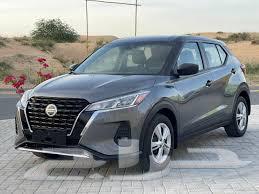 علبة دركسون نسيان كيكس جديدة لم تستخدم 2020-202364385063323778114