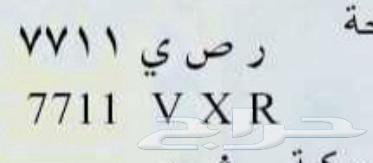 VXR 771164377182317315110