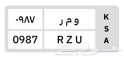 لوحه للبيع64384022902403110