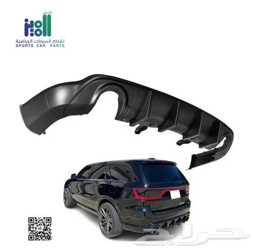 قطع درنجو 2015-23 تحويل كت SRT 2364372697734019114