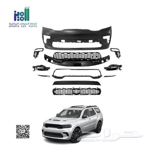 قطع درنجو 2015-23 تحويل كت SRT 2364372697734019110