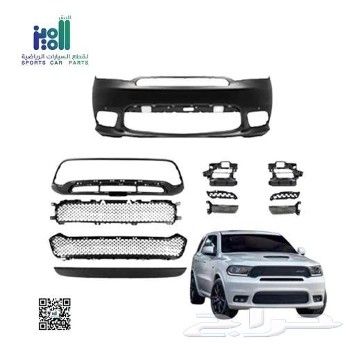 قطع درنجو 2015-23 تحويل كت SRT 2364372697734019111