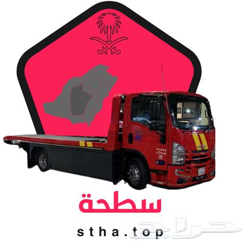 سطحه ابها جده الغربيه64378105476866110