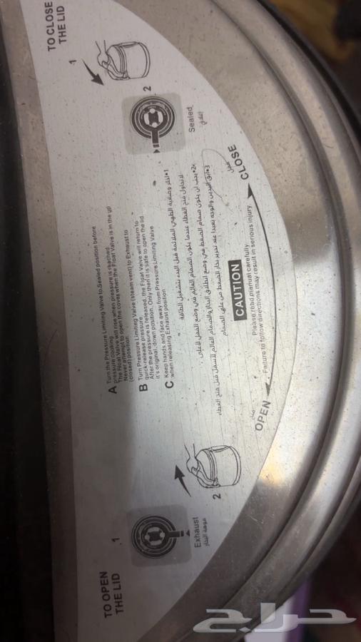 قدر ضغط كهربائي استخدام شهرين64162782827395112