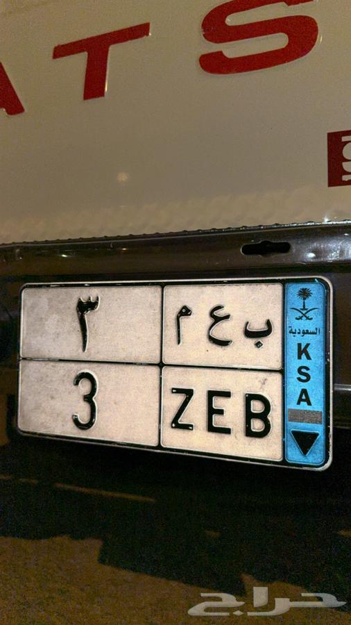 لوحة مميزه نقل خاص64383594397569110