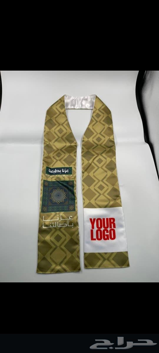 شالات اليوم الوطني صناعه محليه64161744548227111