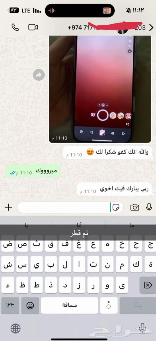 فك حظر سناب SS06او SS07 وفتح حسابات مبنده64146790718082114