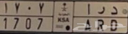 لوحة د ر ا 170764373668794241110