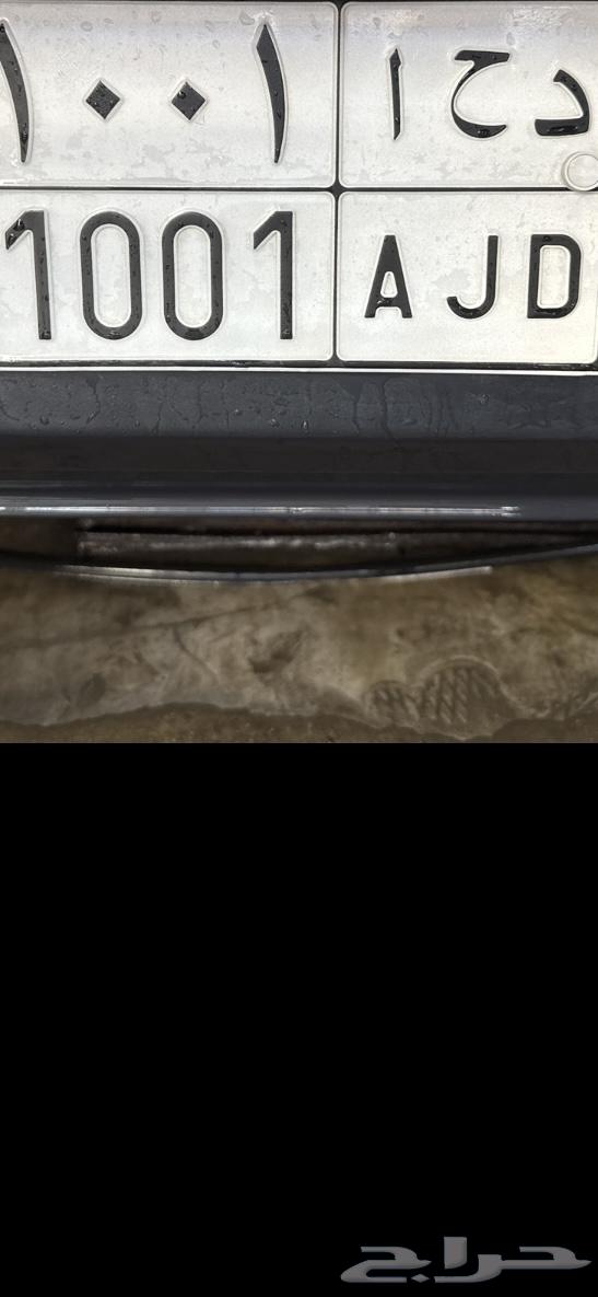 A distinctive plate64377637568385110