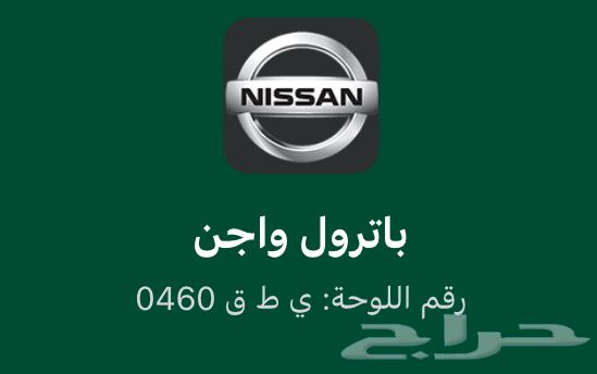 لوحة للبيع لكزس ي ط ق 46064373418274433111