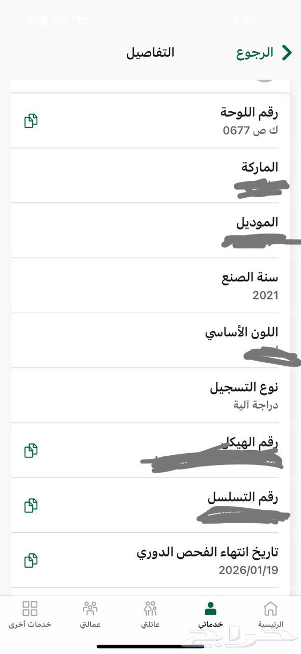 Board64379282623106110