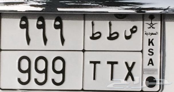 لوحة TTX999ص ط ط64372769744386110