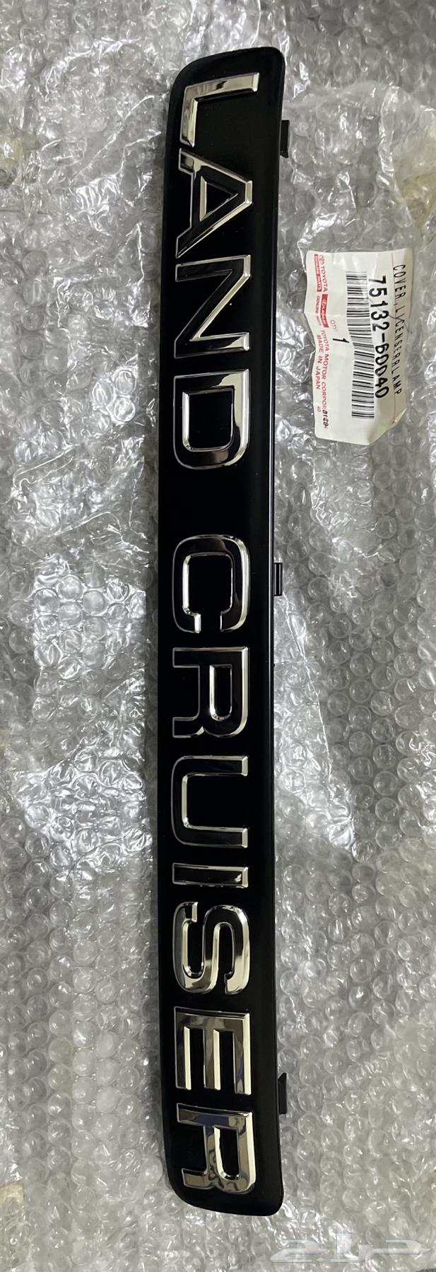 Dashboard Base Emblem for Land Cruiser 2003-200764373403346819111