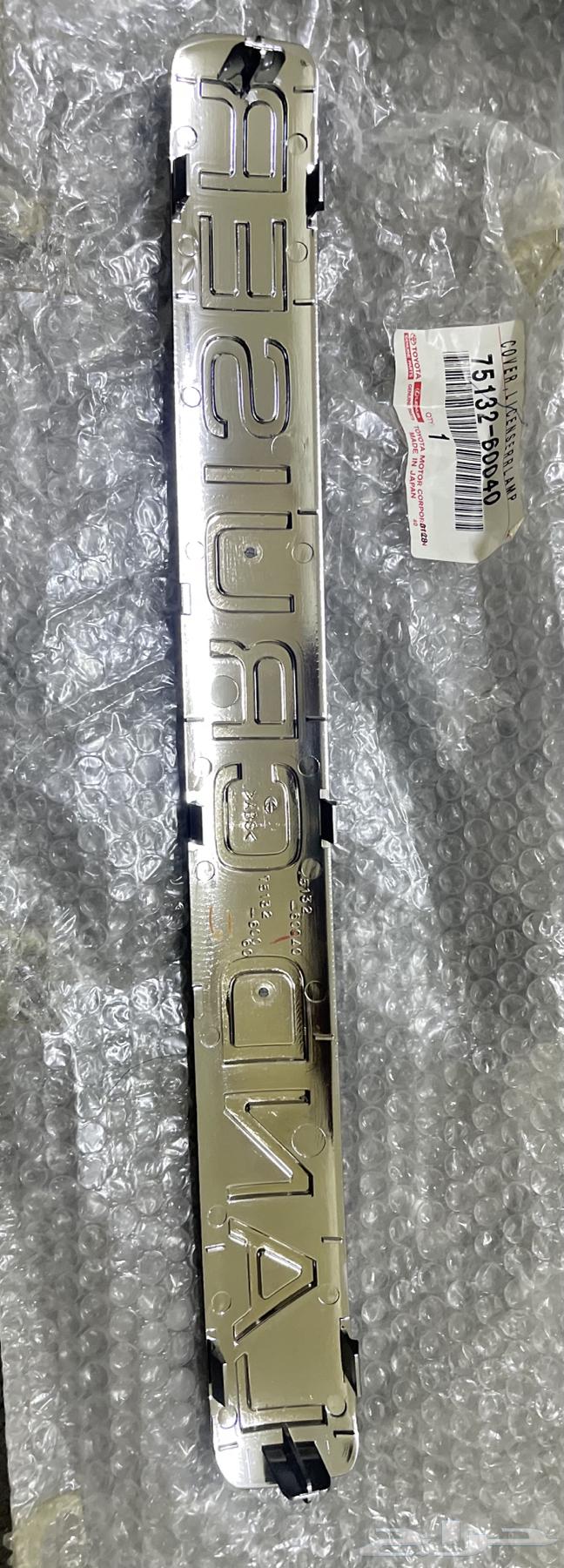 Dashboard Base Emblem for Land Cruiser 2003-200764373403346819112