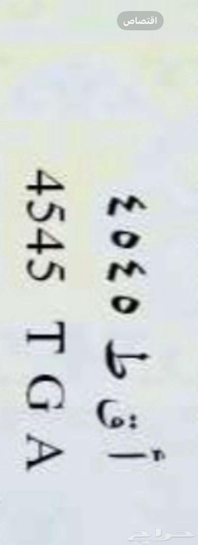 لوحة شبه مميزه64383344764930110