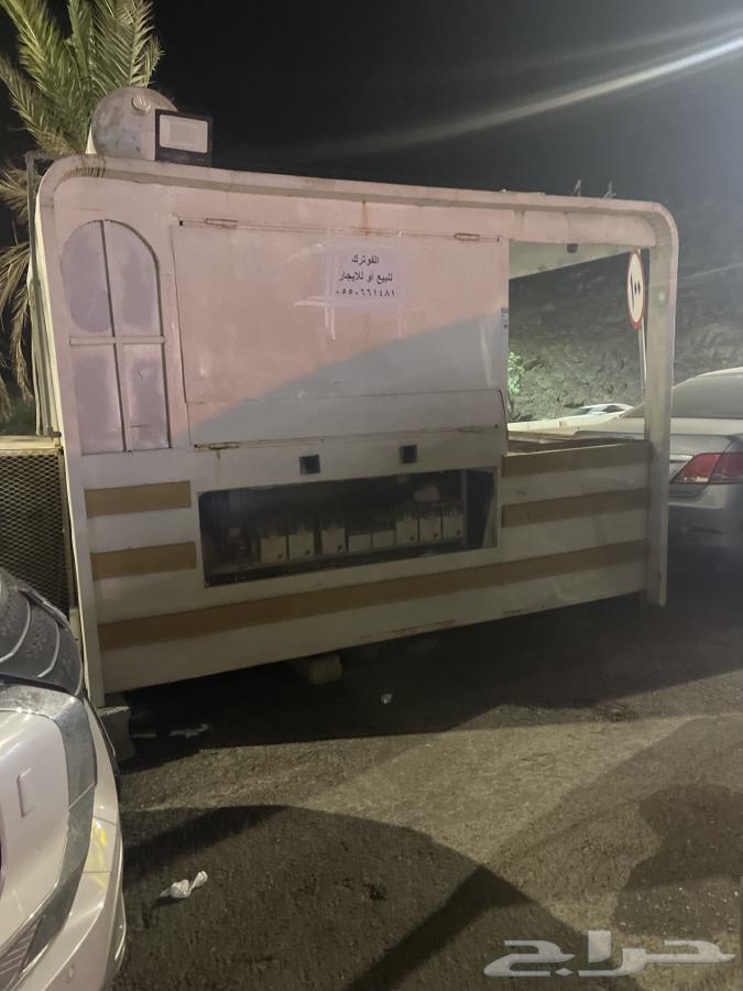 فوترك للبيع او للايجار64377004306050110