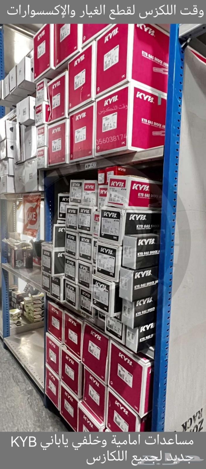 نيكل رشاش الشمعة جديد لكزس GS 2005-2011 - قطع لكزس64376509936898113