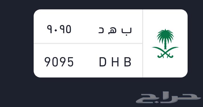 لوحة شبه مميزة مرتبه64385216257667110