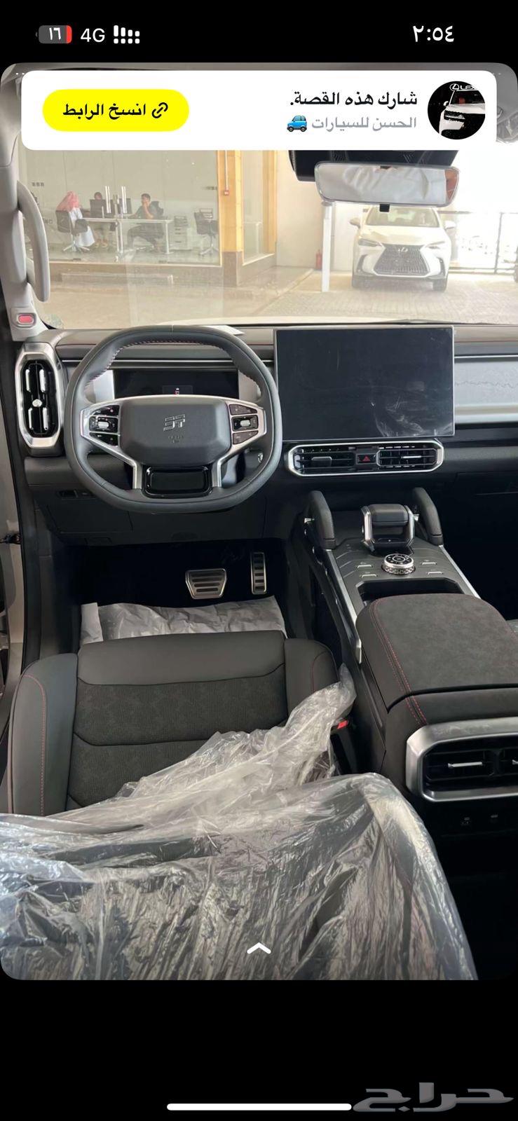 جيب جيتور t2 2025 بطاقة جمركيه64385077185921111