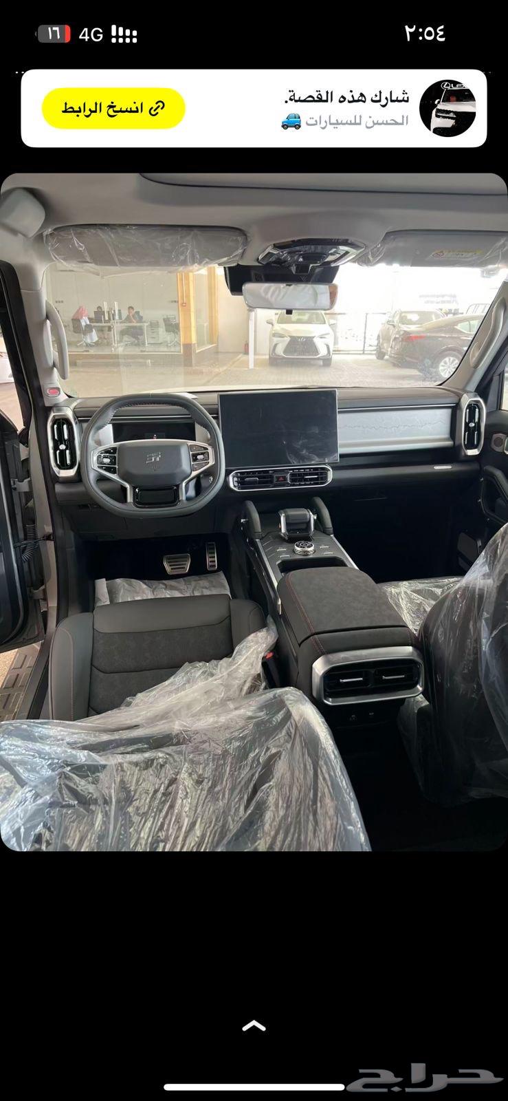 جيب جيتور t2 2025 بطاقة جمركيه64385077185921110