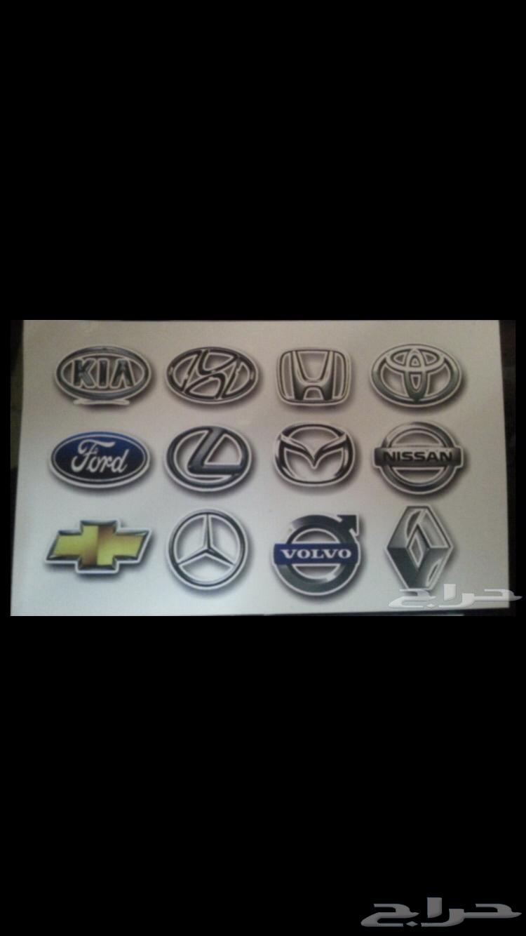 نوفر جميع قطع غيار السيارات المستعمله64384092044929110