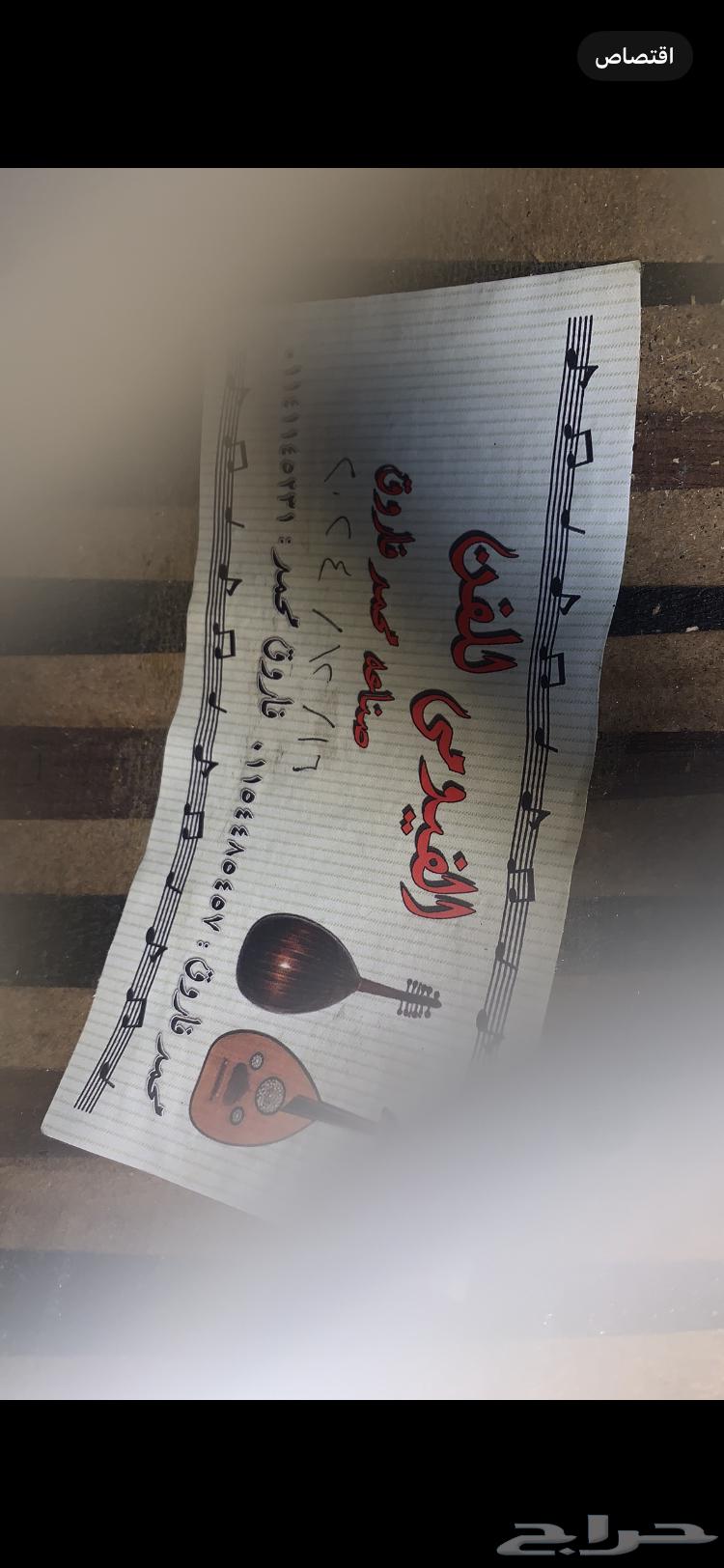 عود الة موسيقى جودة عاليه64153612238850112