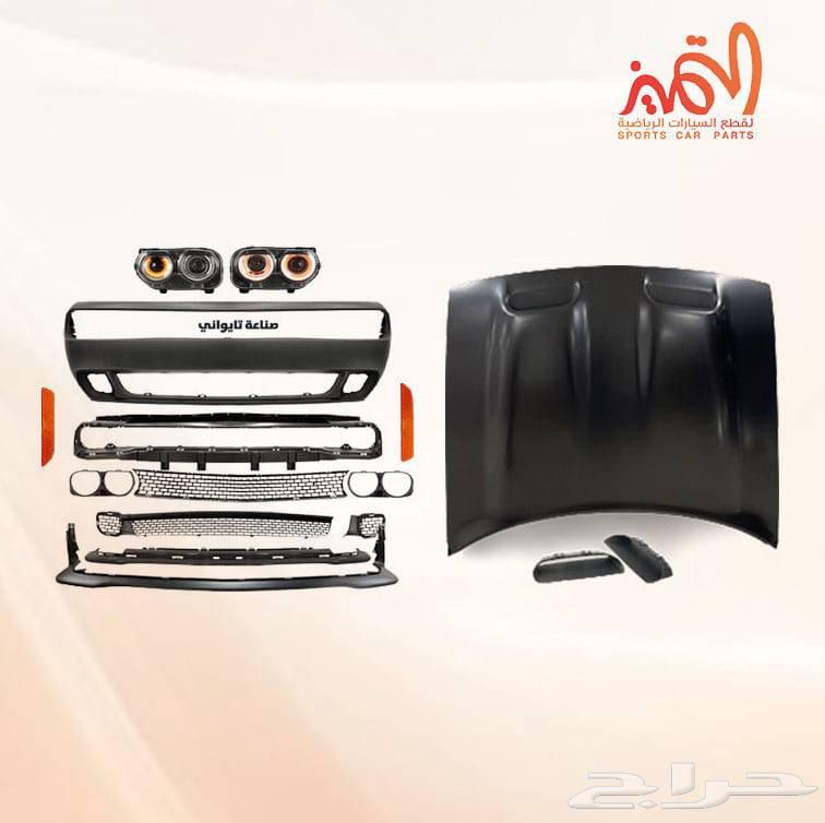 قطع شالنجر ديمون هيلكات رد اي تحويل. كت كامل64384534754817110