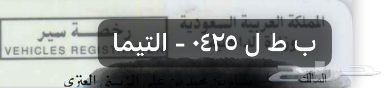 لوحه البيت64375468083457110