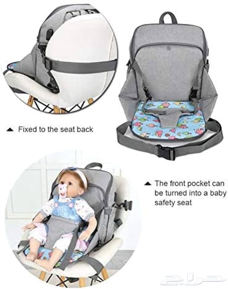 شنطة وجلاسة للمواليد 2 في 1 - شنطه لمستلزمات المواليد مميزة64174290573699111