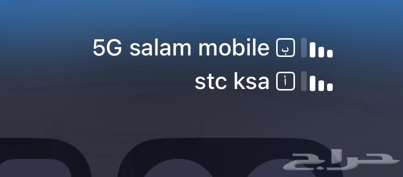 باقة انترنت جوال64152452927361110