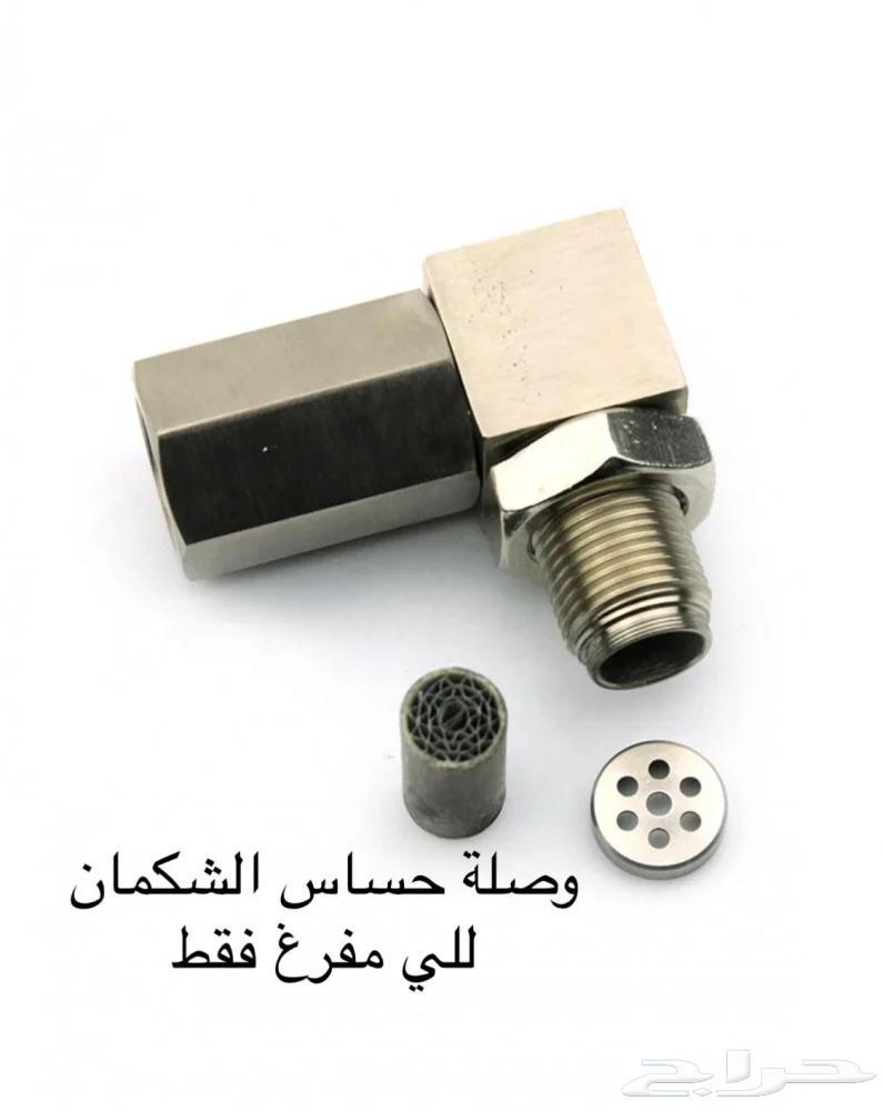 L-shaped replacement lambda sensor connector for catalytic converter64382003547010110