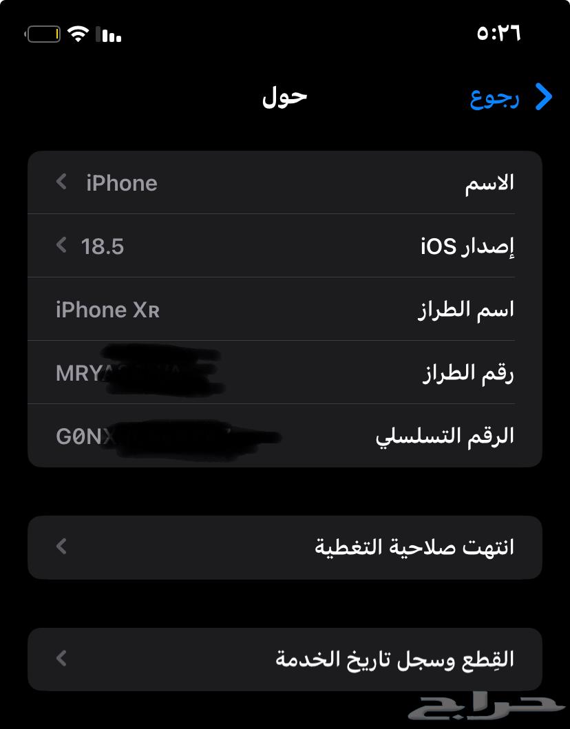 iPhone XR never been to maintenance and never disassembled, looking for suitable exchange64164235812995111
