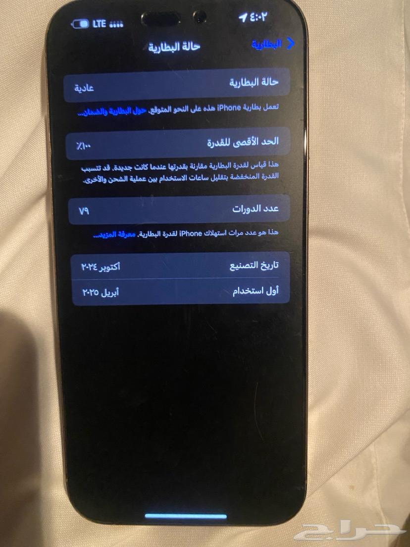 ايفون 16 بور ماكس 256 قيقا64152657041155111
