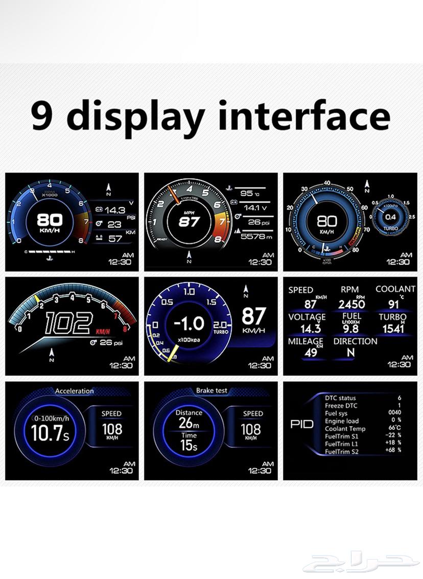 قيج رياضي لسيارات OPDII فقط ب199 ريال64374038906113112